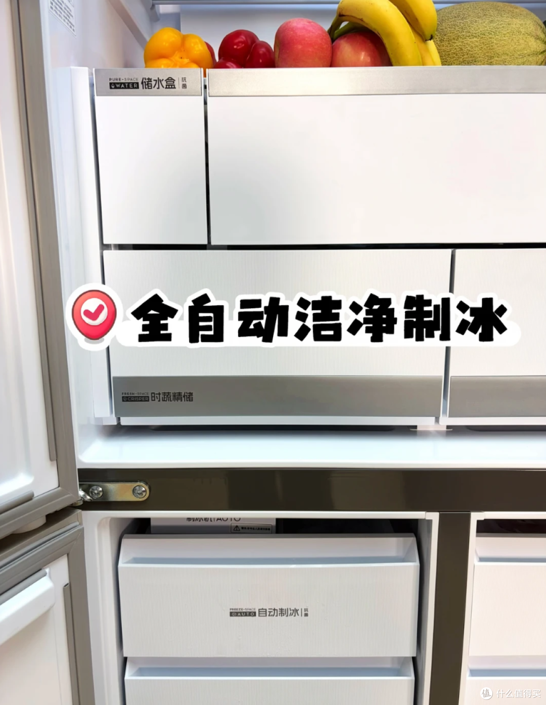 美菱大白鲸601L十字门冰箱怎么选?双系统和自动制冰一次讲透