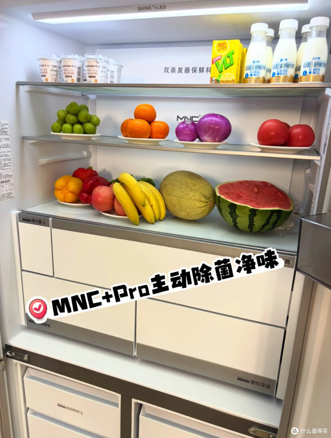 美菱大白鲸601L十字门冰箱怎么选?双系统和自动制冰一次讲透