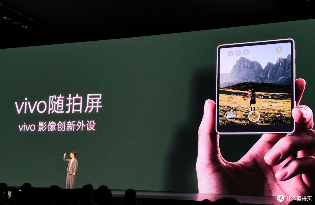599元,vivo发布3.92英寸新品!能当手机背屏