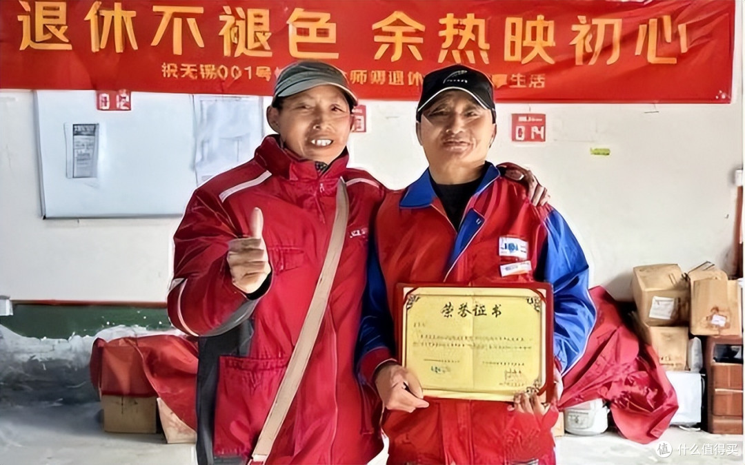 任劳任怨16年,曾被刘强东承诺送房,“001号快递员”如今咋样?