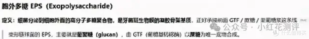把配料表里的白砂糖还给我们这都能上热搜?果葡糖浆是资本阴谋?