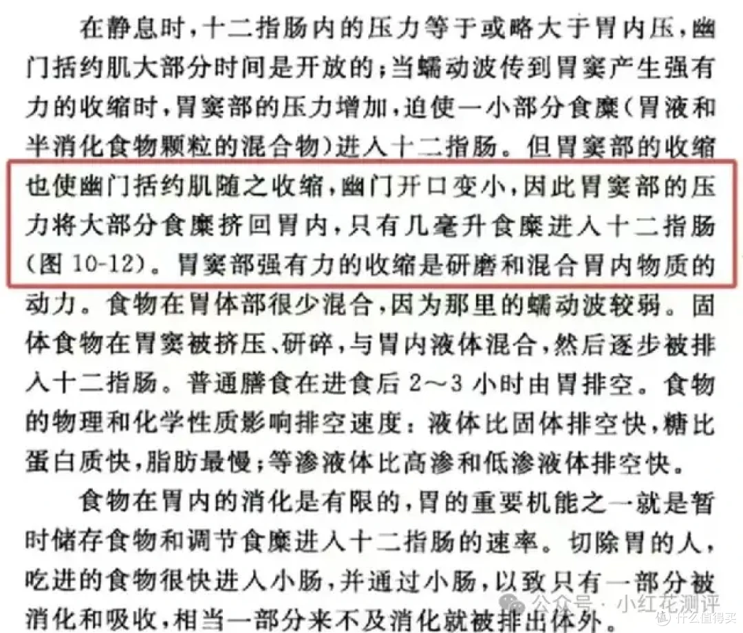 把配料表里的白砂糖还给我们这都能上热搜?果葡糖浆是资本阴谋?