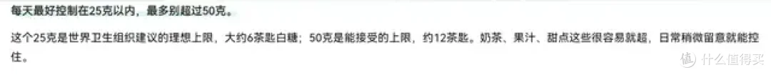 把配料表里的白砂糖还给我们这都能上热搜?果葡糖浆是资本阴谋?