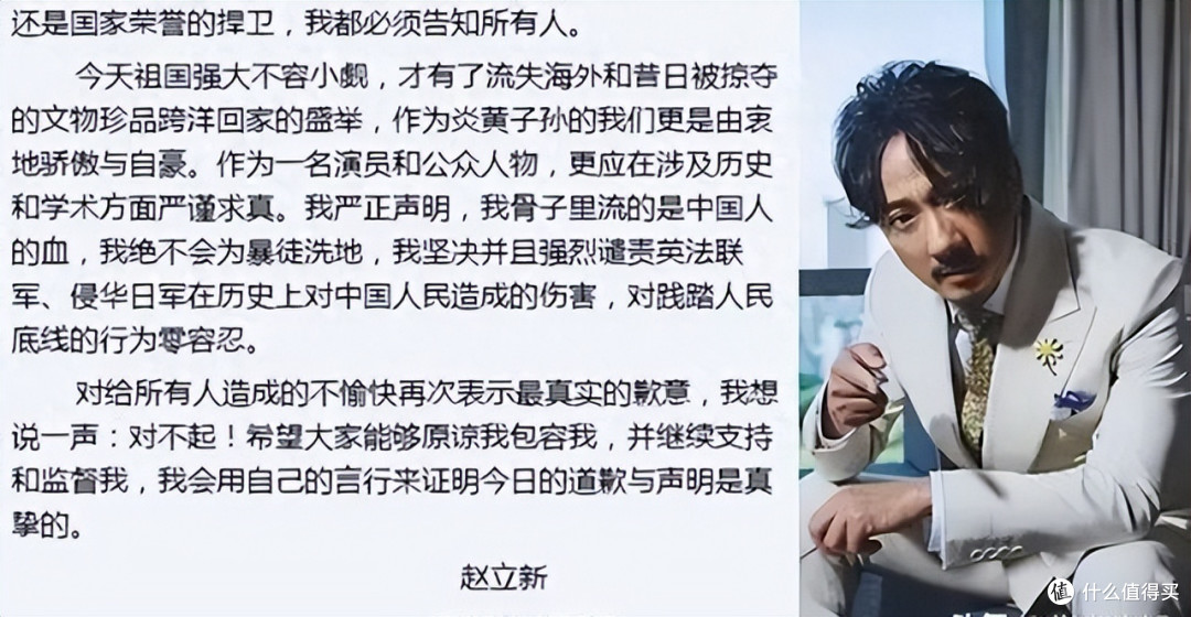 从放弃国籍到替日本说话,58岁的赵立新,现在的生活过的怎样?