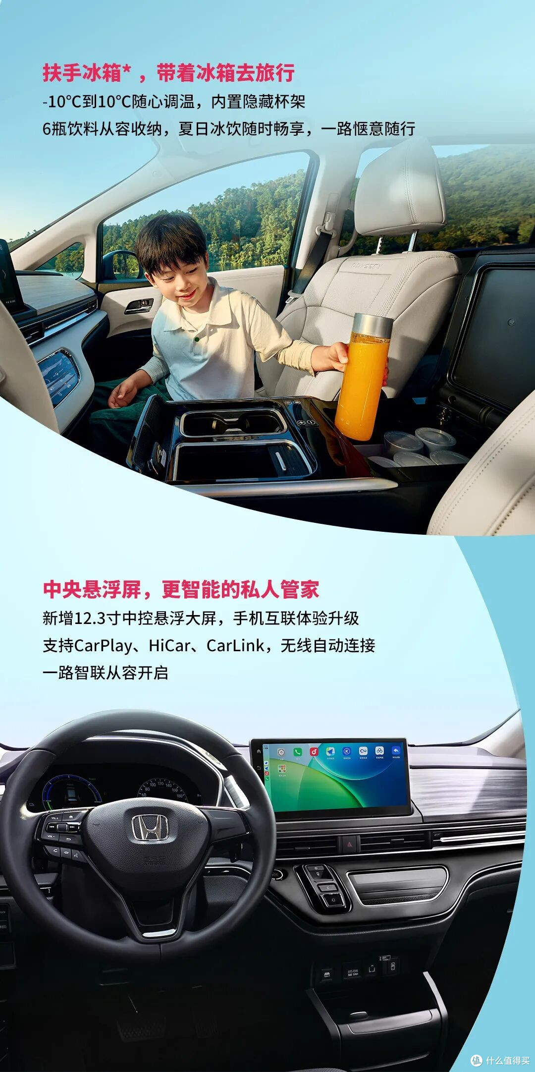 奥德赛改款18.48万起,腾势D9 32.98万起,两台MPV差14万怎么选