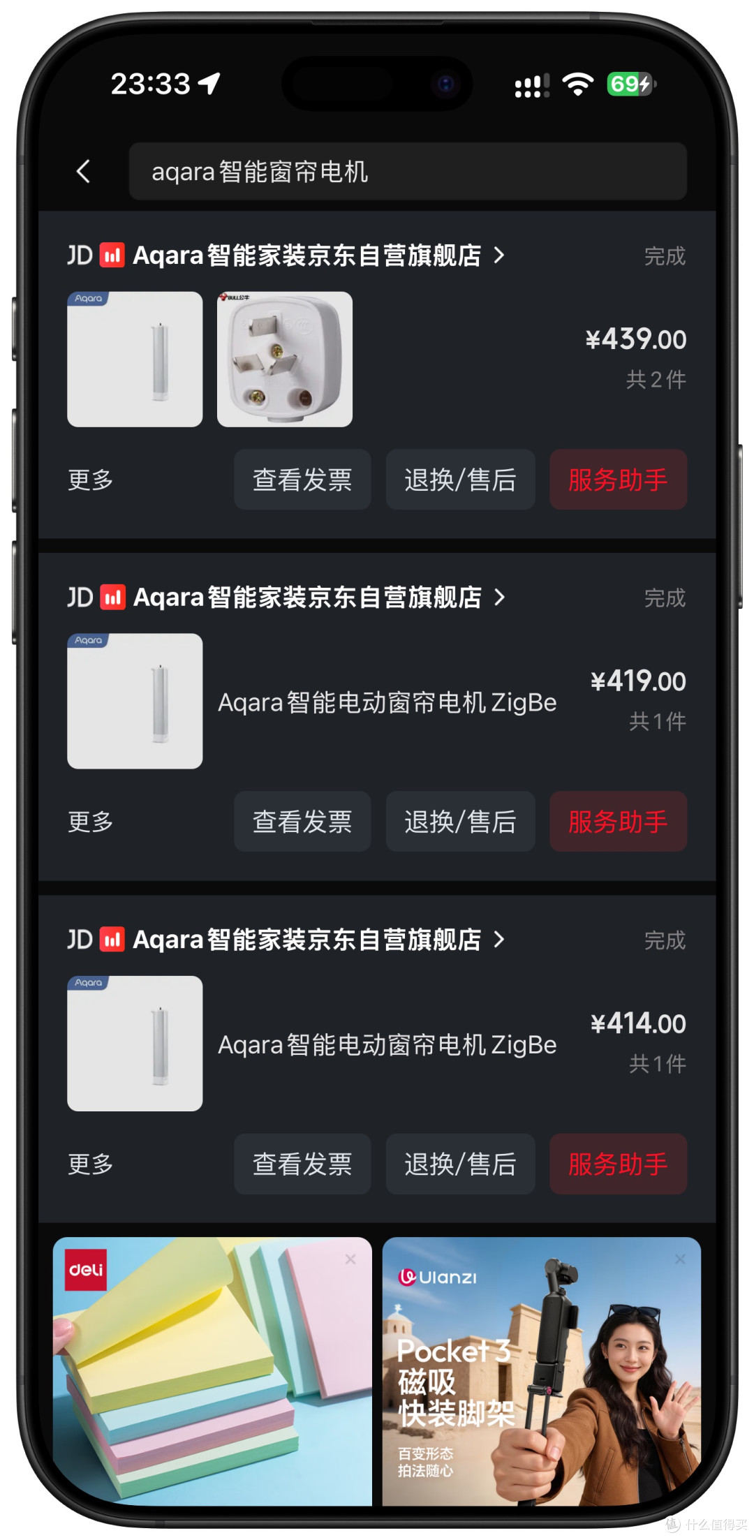 智能窗帘电机也要更新换代，Aqara两款DT82新老智能窗帘电机对比
