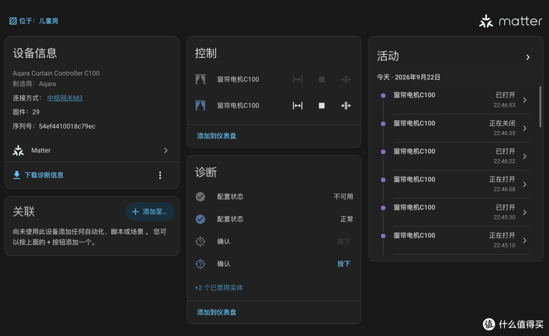 智能窗帘电机也要更新换代，Aqara两款DT82新老智能窗帘电机对比