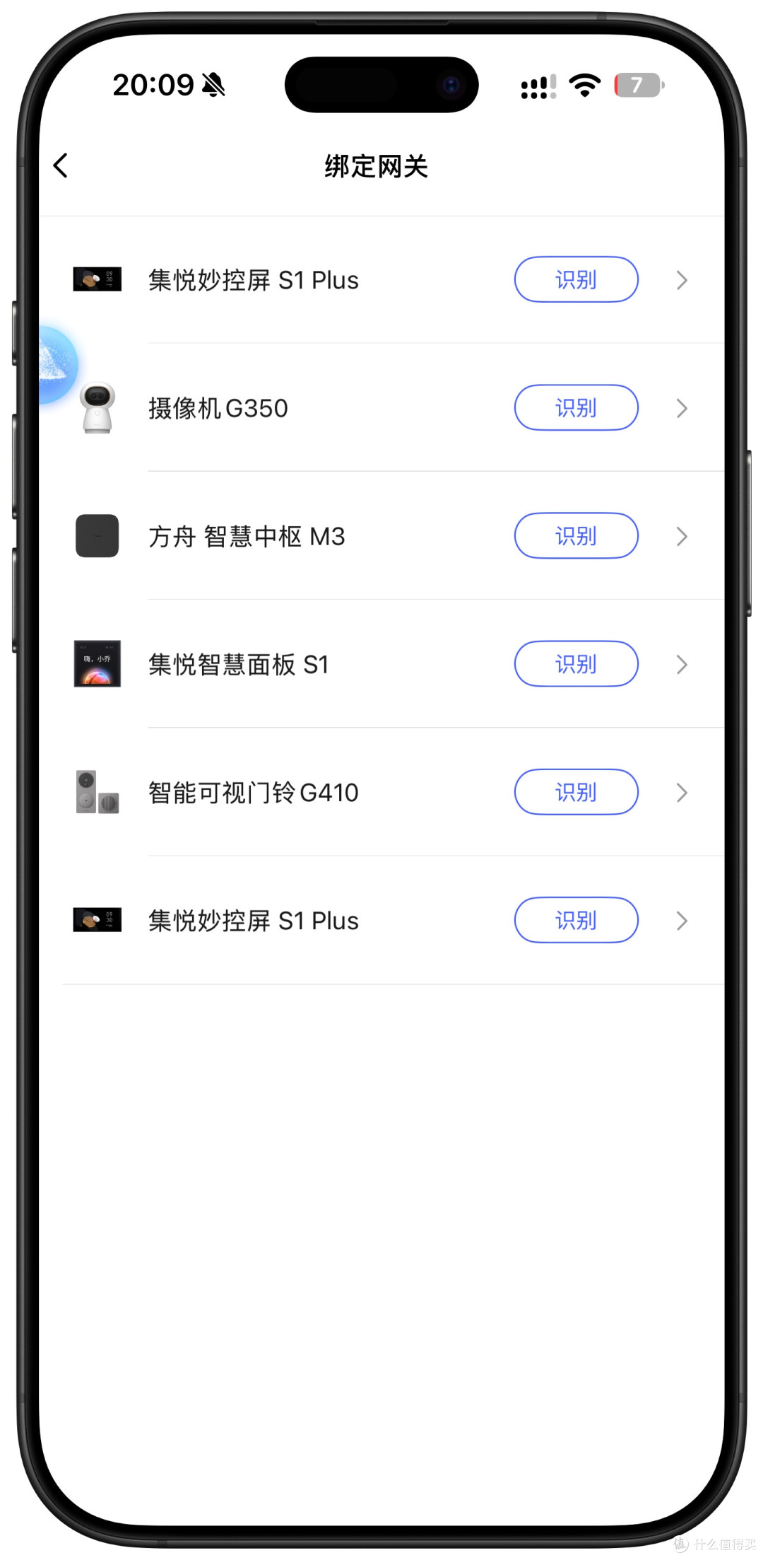 智能窗帘电机也要更新换代，Aqara两款DT82新老智能窗帘电机对比