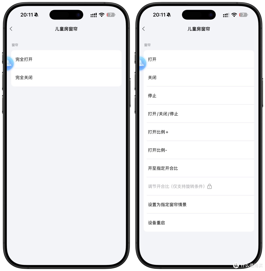 智能窗帘电机也要更新换代，Aqara两款DT82新老智能窗帘电机对比