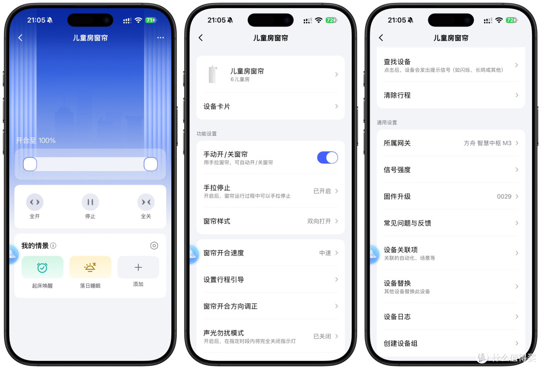 智能窗帘电机也要更新换代，Aqara两款DT82新老智能窗帘电机对比