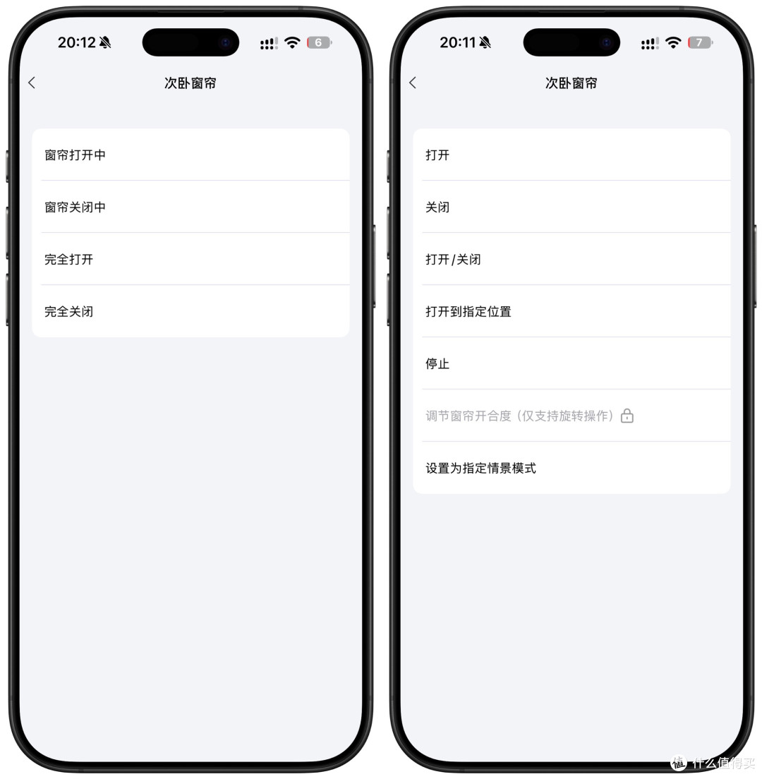智能窗帘电机也要更新换代，Aqara两款DT82新老智能窗帘电机对比