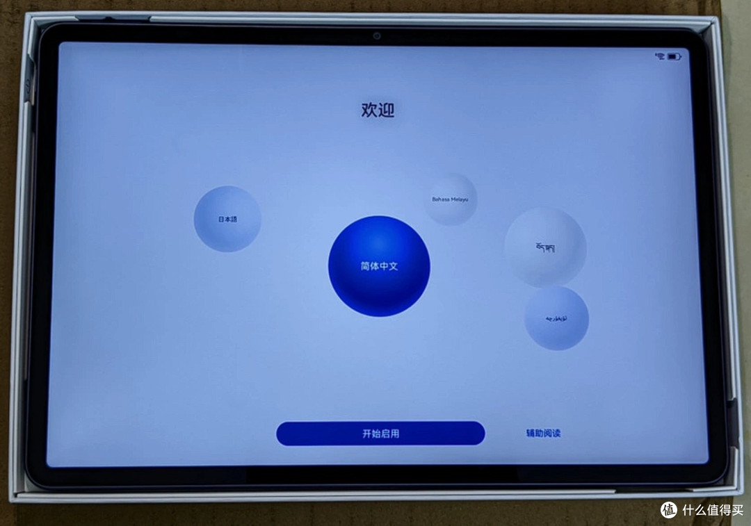 长途旅行太枯燥?华为MatePad解闷又实用