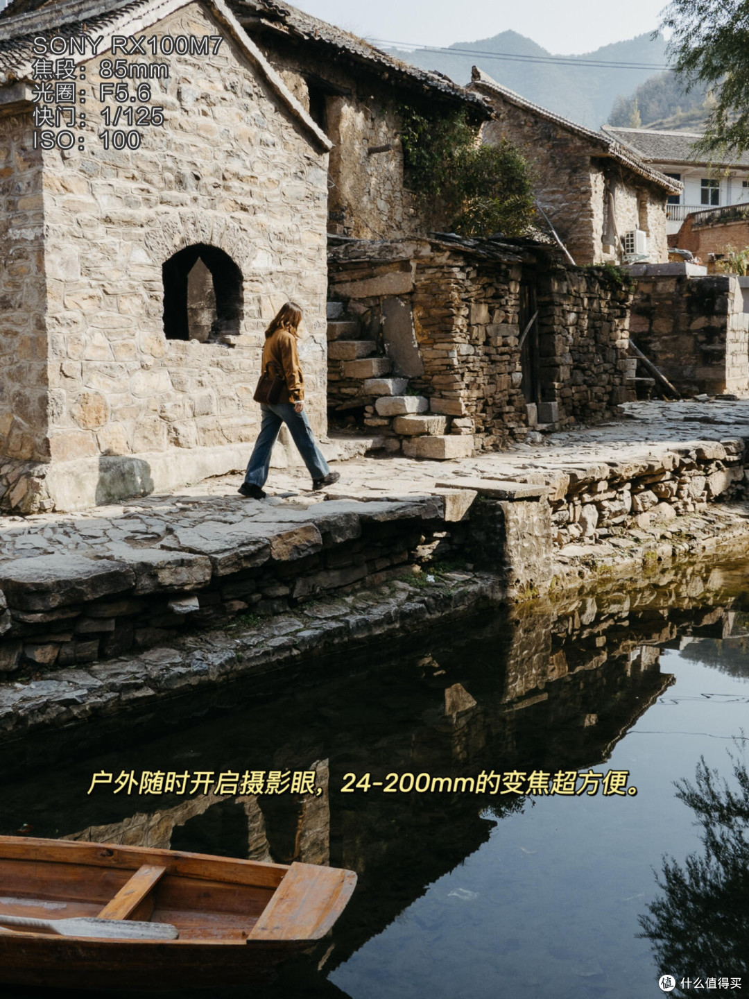 微单与卡片机旅行实拍对比