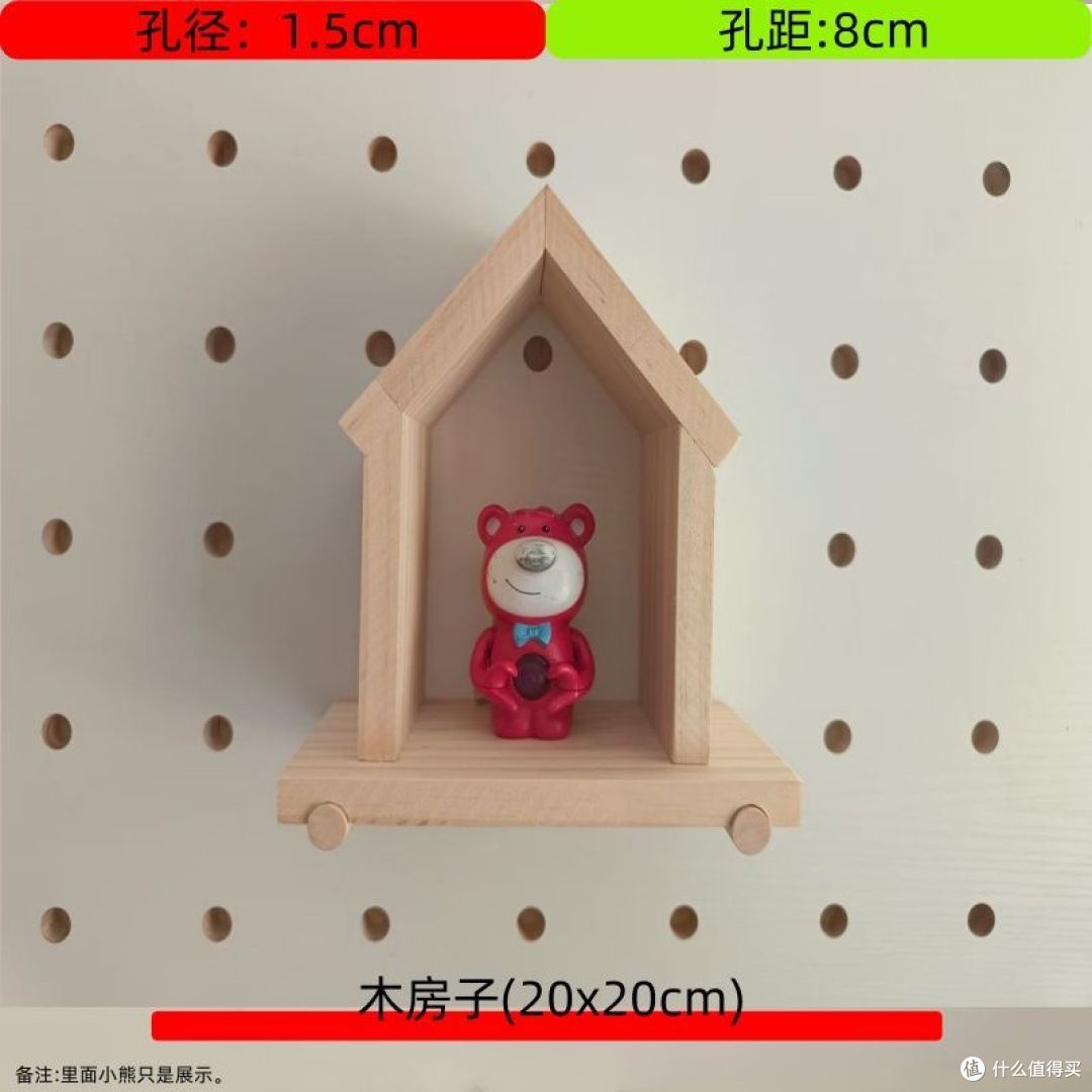 用最低的成本自己简单动手搞定了全套洞洞板配件