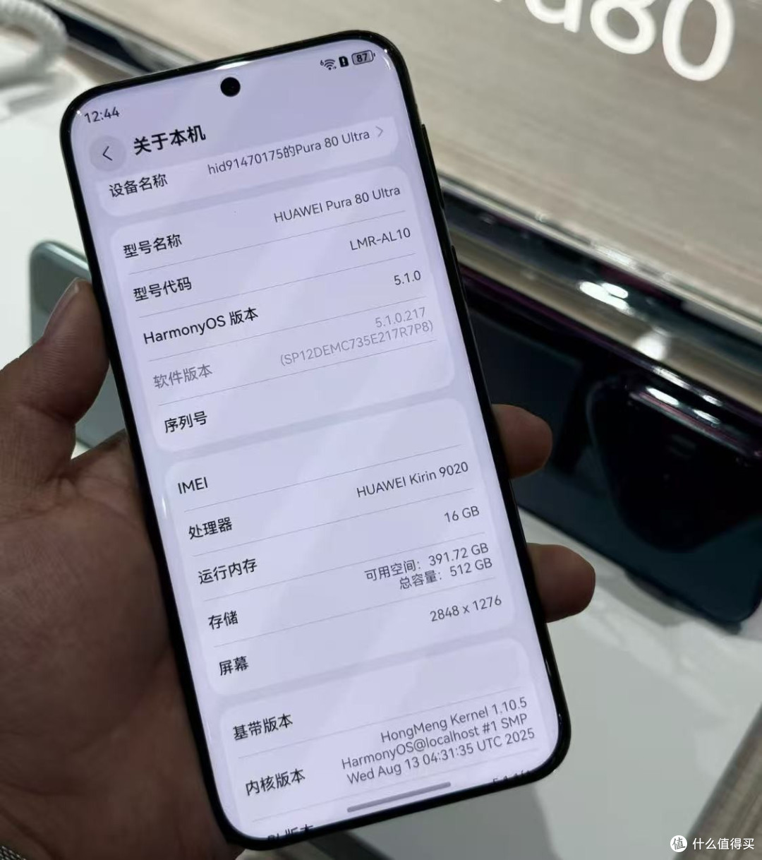 华为跌价“最猛”的Pura，大跳水5101元，一镜双长焦+可变光圈