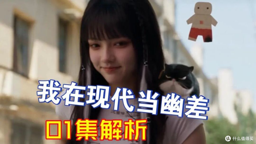 一个人，一台电脑：B站UP主手搓AI短剧，凭什么让1100万人上头？