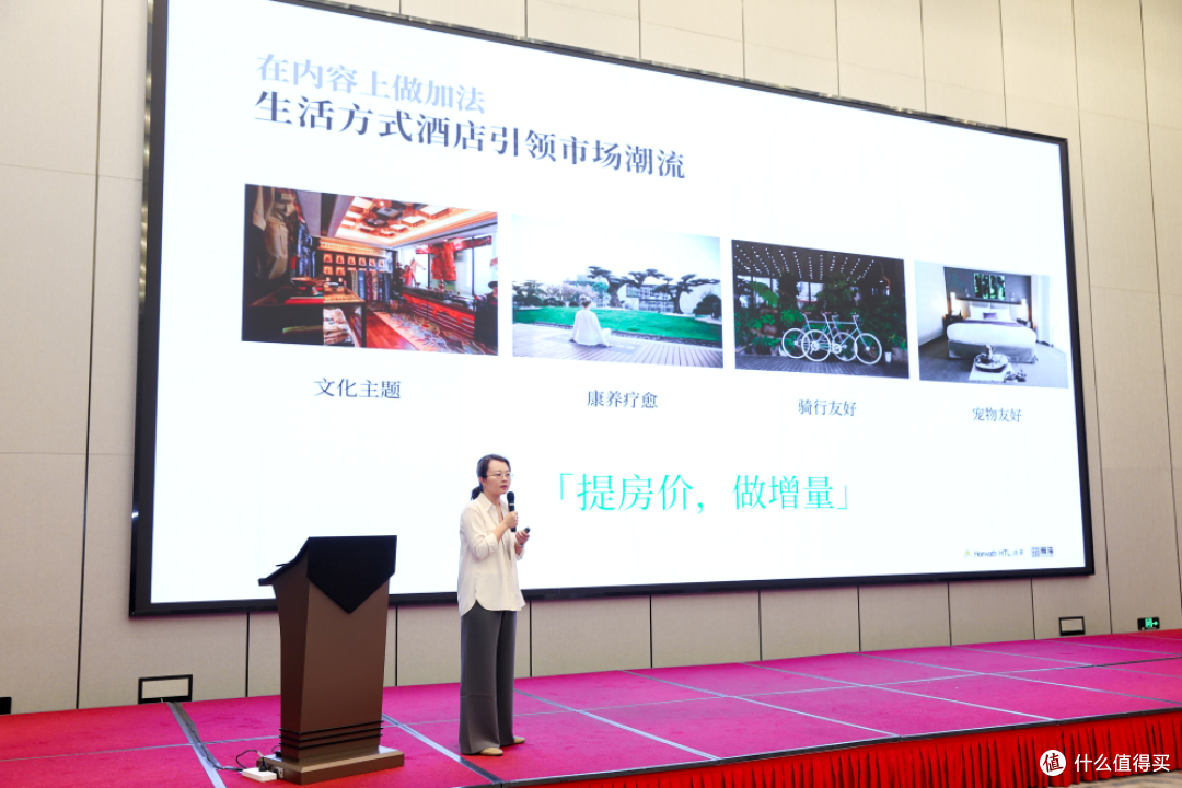 存量时代,酒店管理公司价值正在被重估