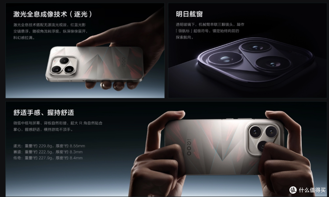 至高涨价3000元!IQOO 16发布:5999元起!8EE6+三星2K屏