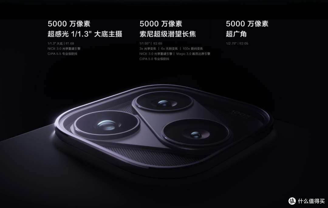 至高涨价3000元!IQOO 16发布:5999元起!8EE6+三星2K屏