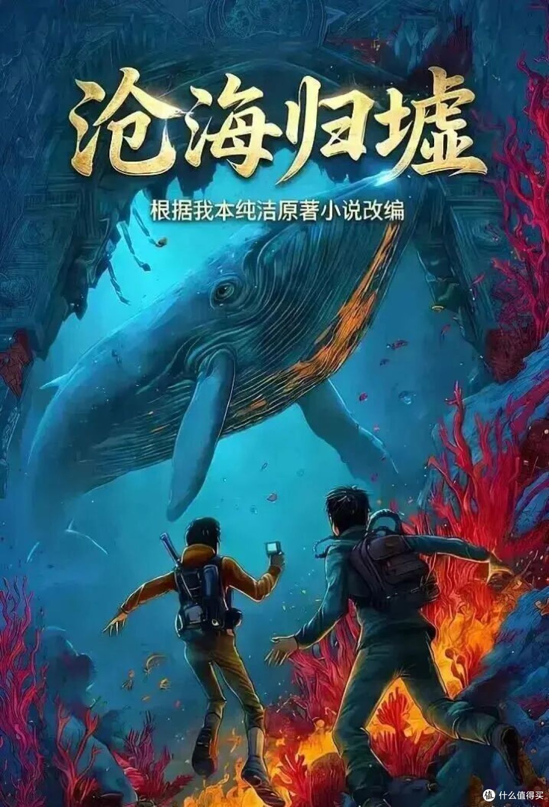一个22岁海归,用AI把广西的50多个非遗项目,做成了30集漫剧:牛