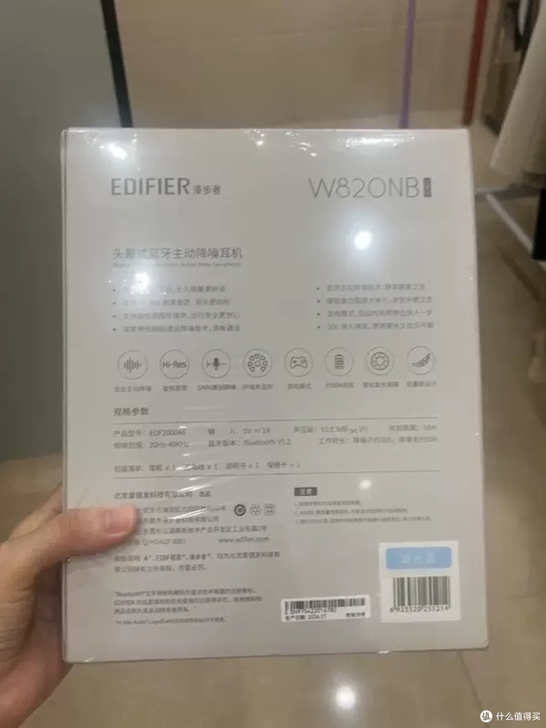 漫步者降噪耳机旅途实测体验