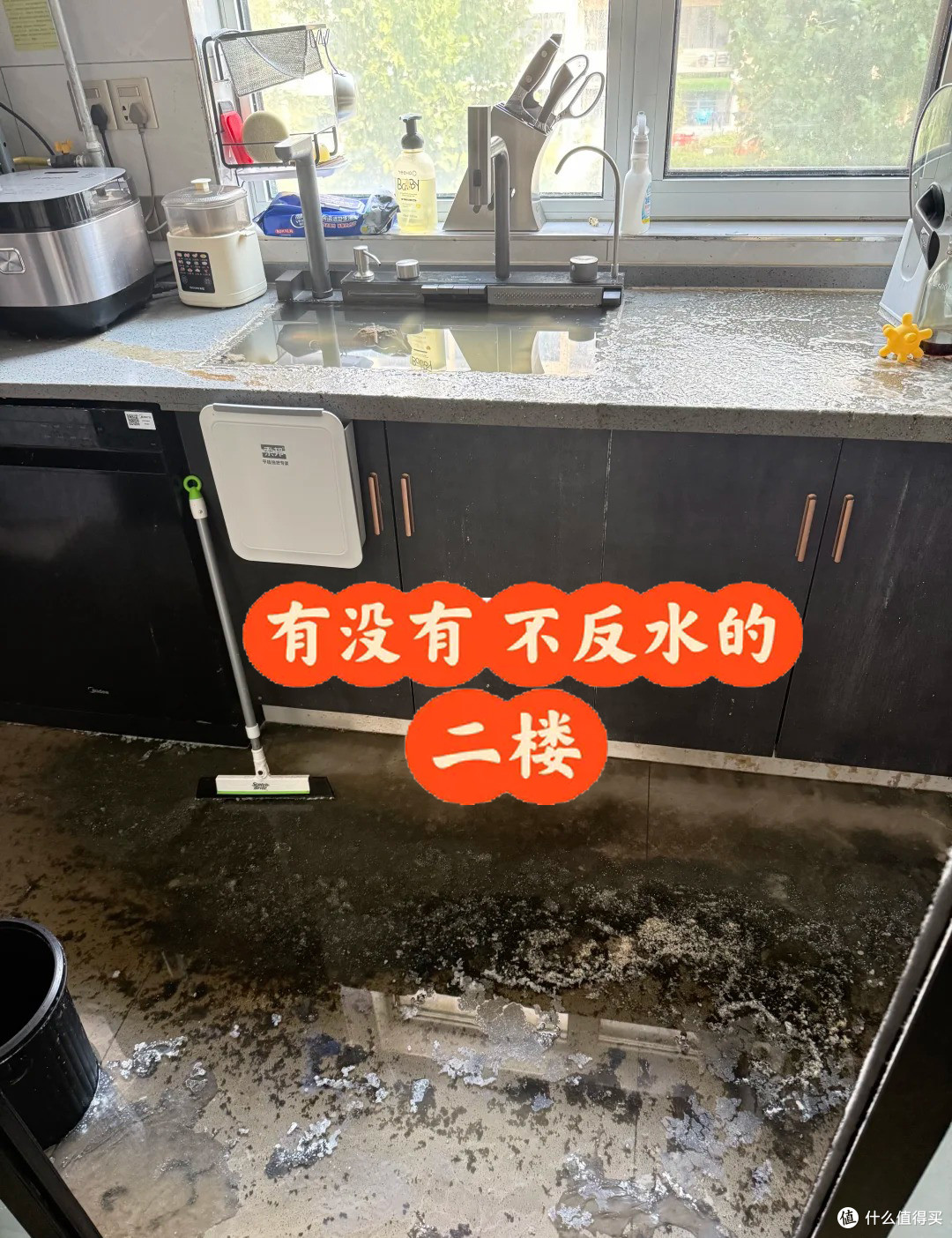 有一种尴尬,叫买了二楼的房子,想象很美好,入住后却一言难尽?
