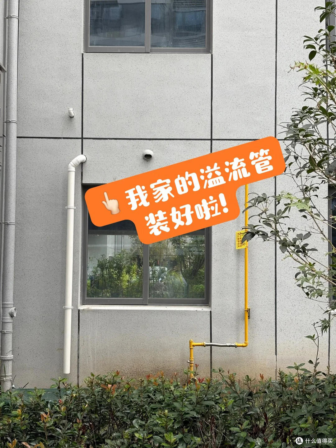 有一种尴尬,叫买了二楼的房子,想象很美好,入住后却一言难尽?