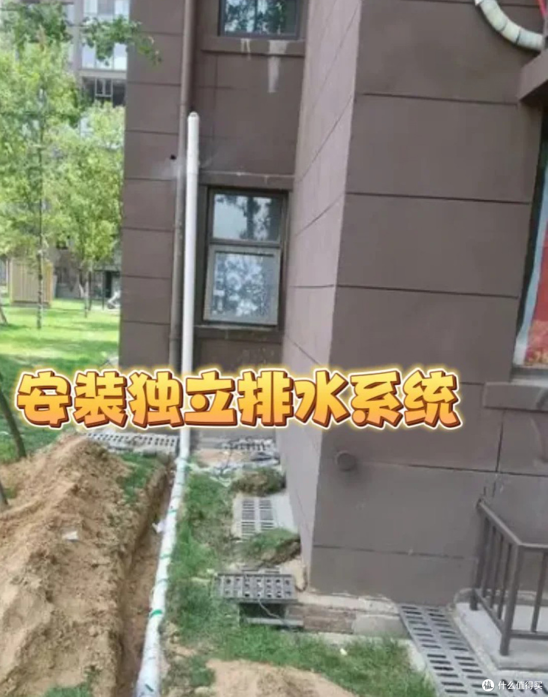 有一种尴尬,叫买了二楼的房子,想象很美好,入住后却一言难尽?