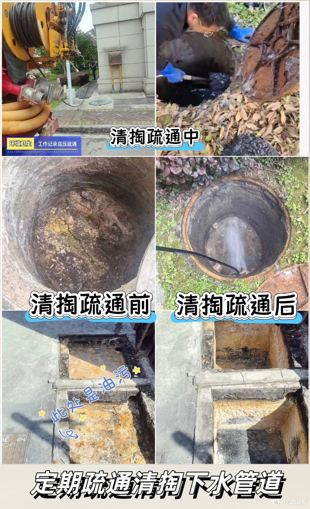 有一种尴尬,叫买了二楼的房子,想象很美好,入住后却一言难尽?
