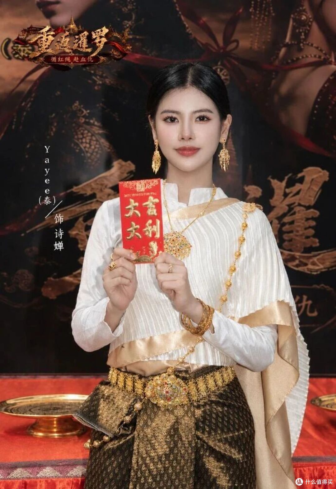 8天拍完一部跨国古装剧:短剧出海,从"卖片子"走到"合资开厂"了