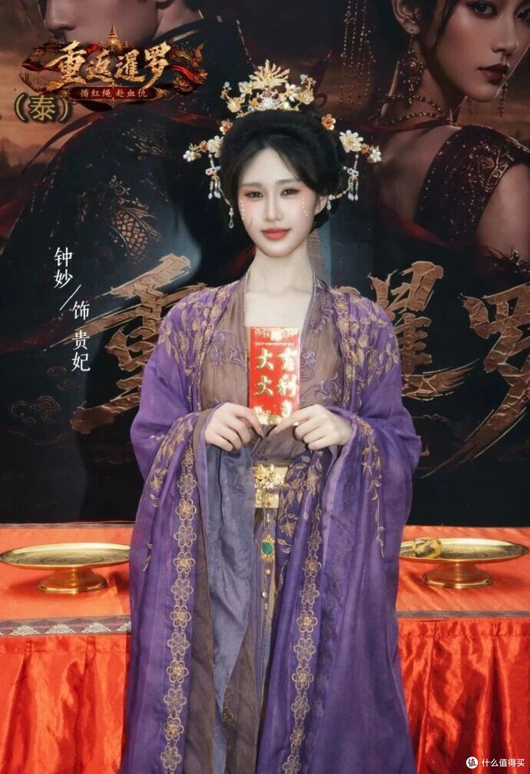 8天拍完一部跨国古装剧:短剧出海,从"卖片子"走到"合资开厂"了