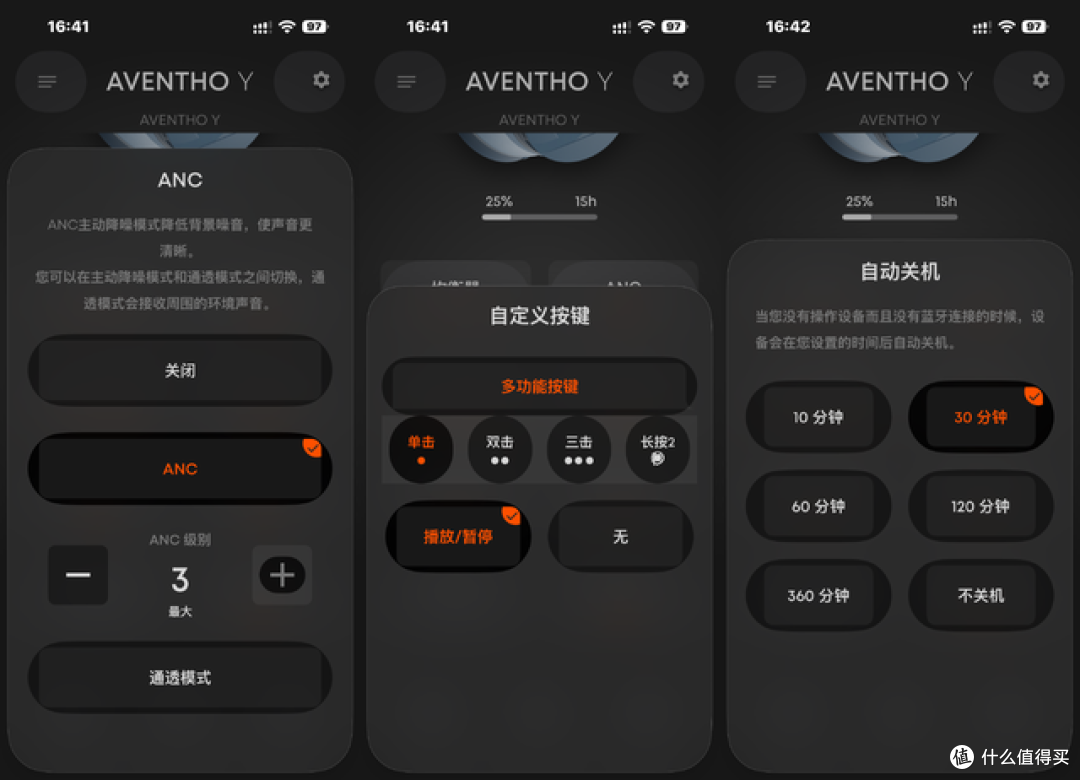 百年拜雅的“破圈”之作:AVENTHO Y 多模无线耳机深度体验