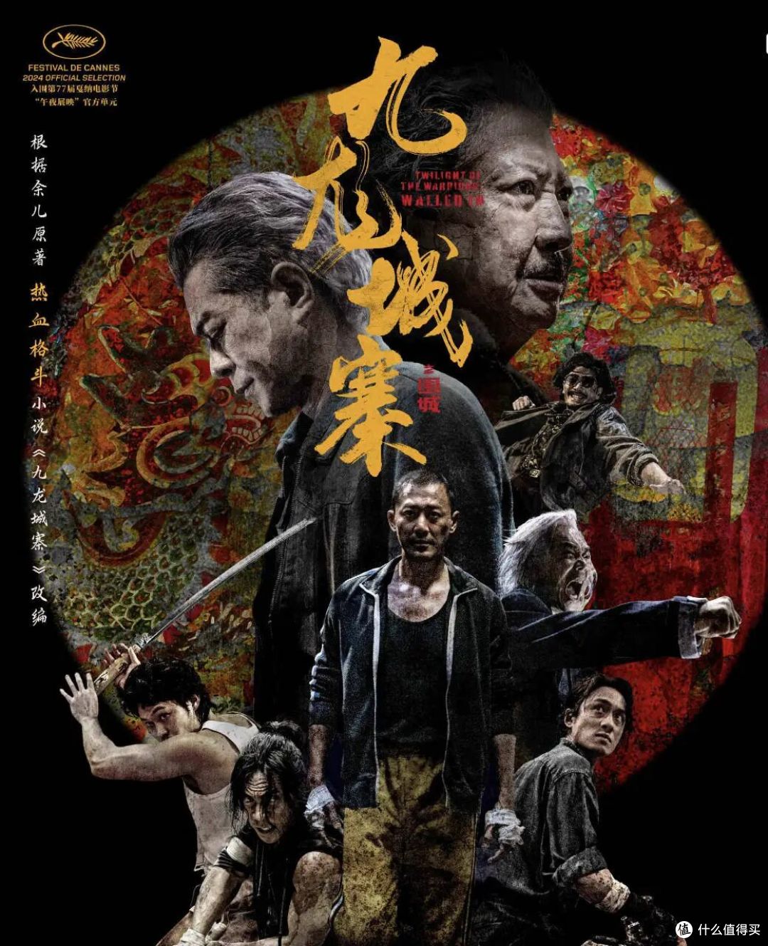 同一天上映,一个预售1000万,一个110万:古天乐《侦战》输在哪