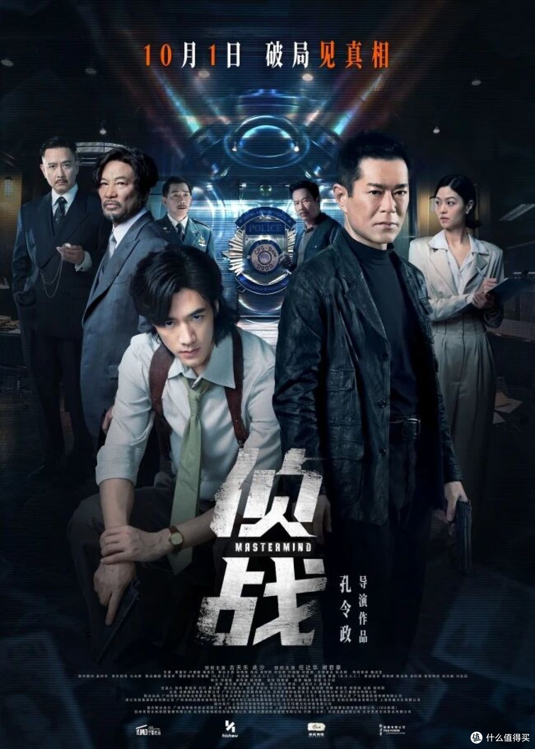 同一天上映,一个预售1000万,一个110万:古天乐《侦战》输在哪