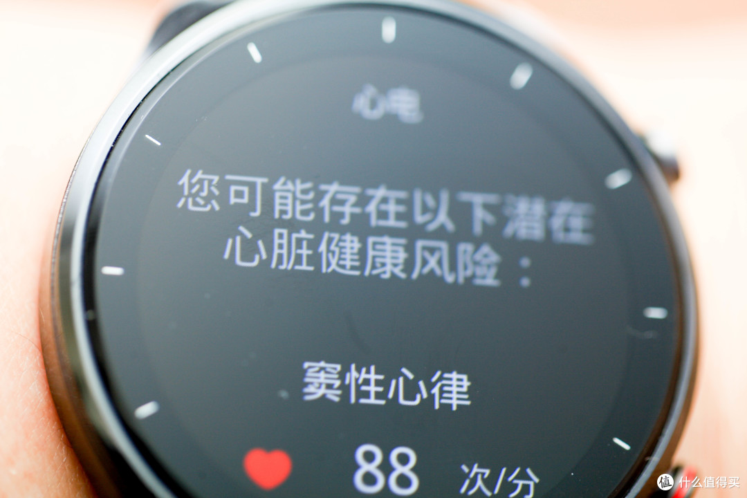 加班的人,该给自己留一块"心脏安全区"了,乐普le-W20心脏健康手表