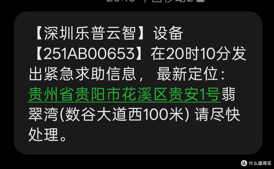 加班的人,该给自己留一块"心脏安全区"了,乐普le-W20心脏健康手表