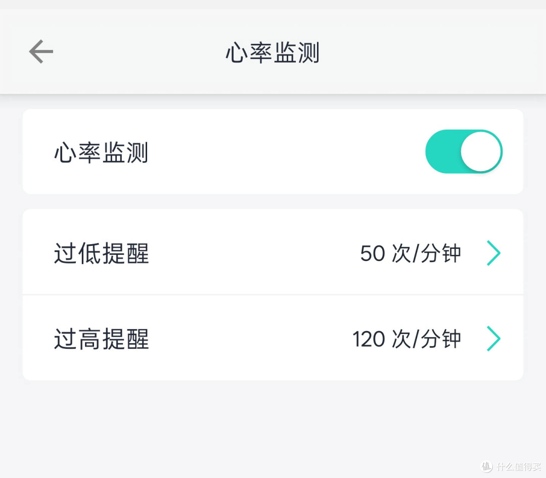 加班的人,该给自己留一块"心脏安全区"了,乐普le-W20心脏健康手表