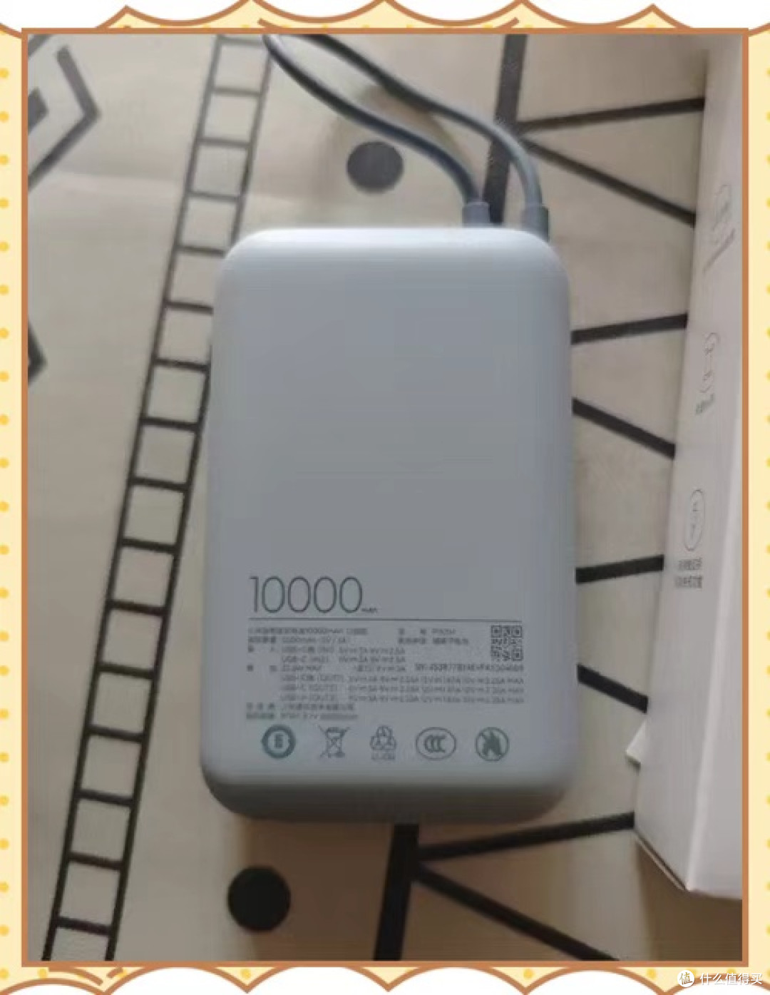小米10000mAh自带线充电宝实测