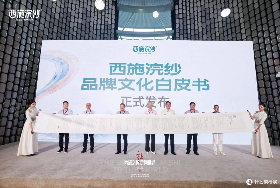 西施浣纱袜业:一双袜子,登上上海东方艺术中心
