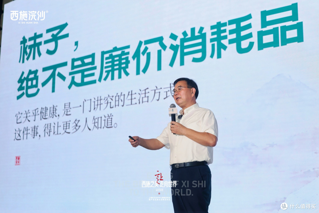 西施浣纱袜业,从“世界袜都”走向“东方袜艺”