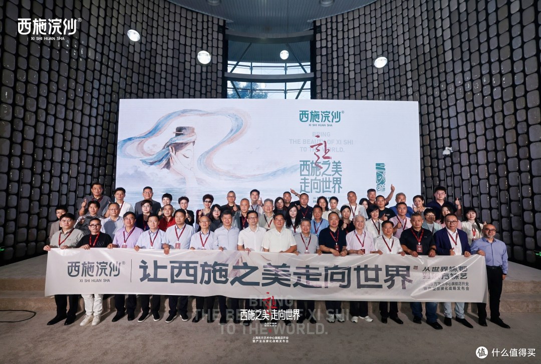西施浣纱袜业,从“世界袜都”走向“东方袜艺”