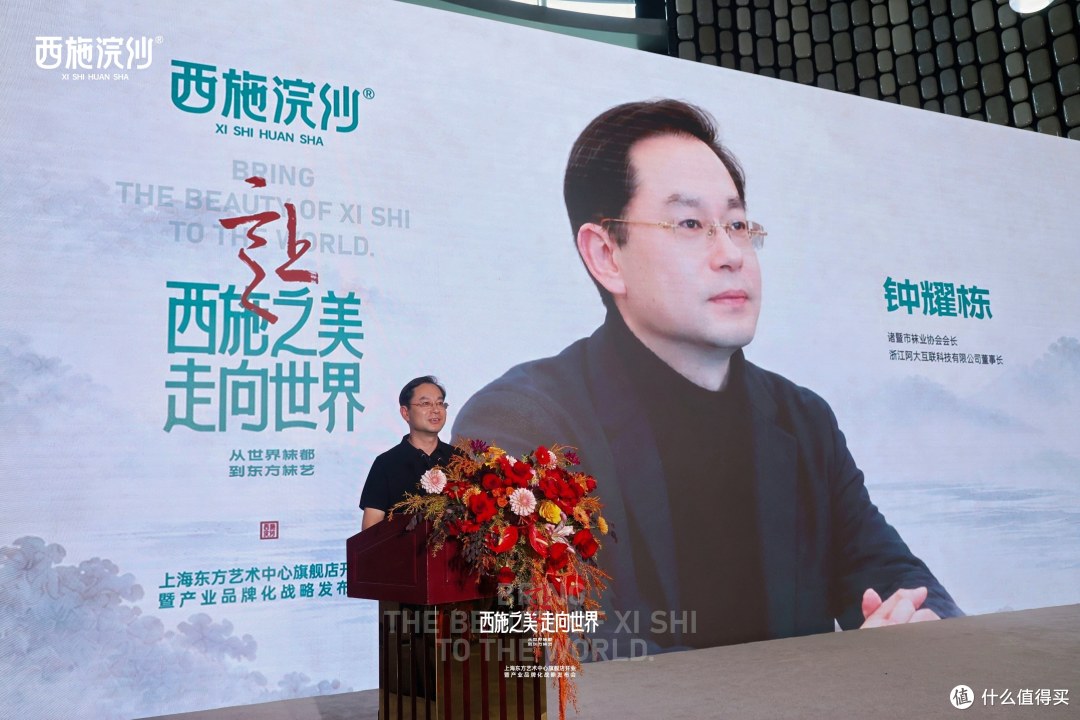 西施浣纱袜业,从“世界袜都”走向“东方袜艺”