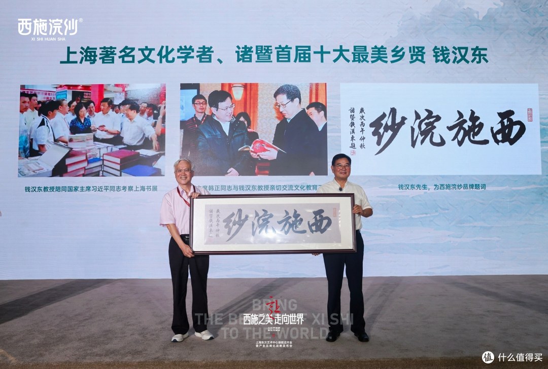 西施浣纱袜业,从“世界袜都”走向“东方袜艺”