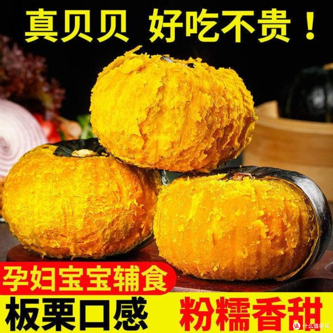 贝贝南瓜承载外婆的深沉爱意