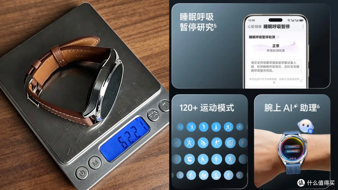 荣耀手表6 Plus 旅游搭子:一块长续航表,它的边界在哪