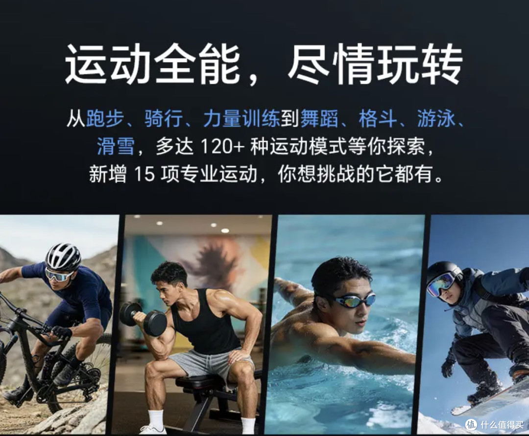 荣耀手表6 Plus 旅游搭子:一块长续航表,它的边界在哪