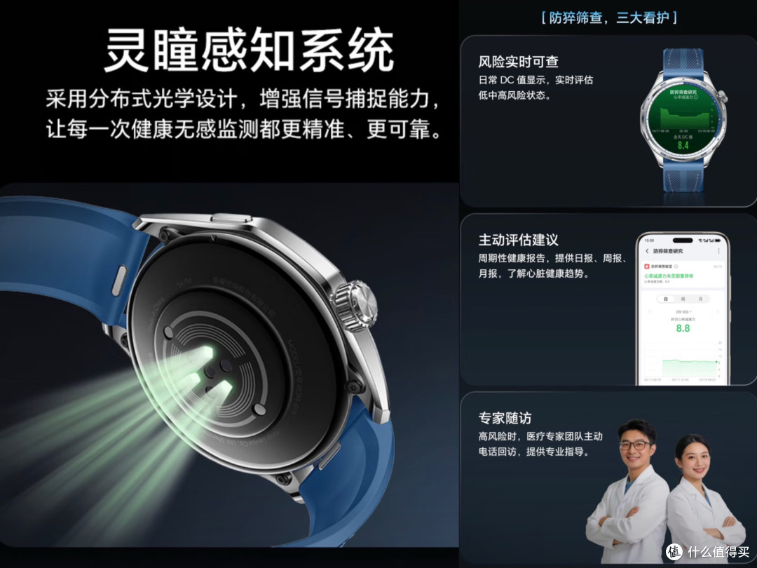 荣耀手表6 Plus 旅游搭子:一块长续航表,它的边界在哪