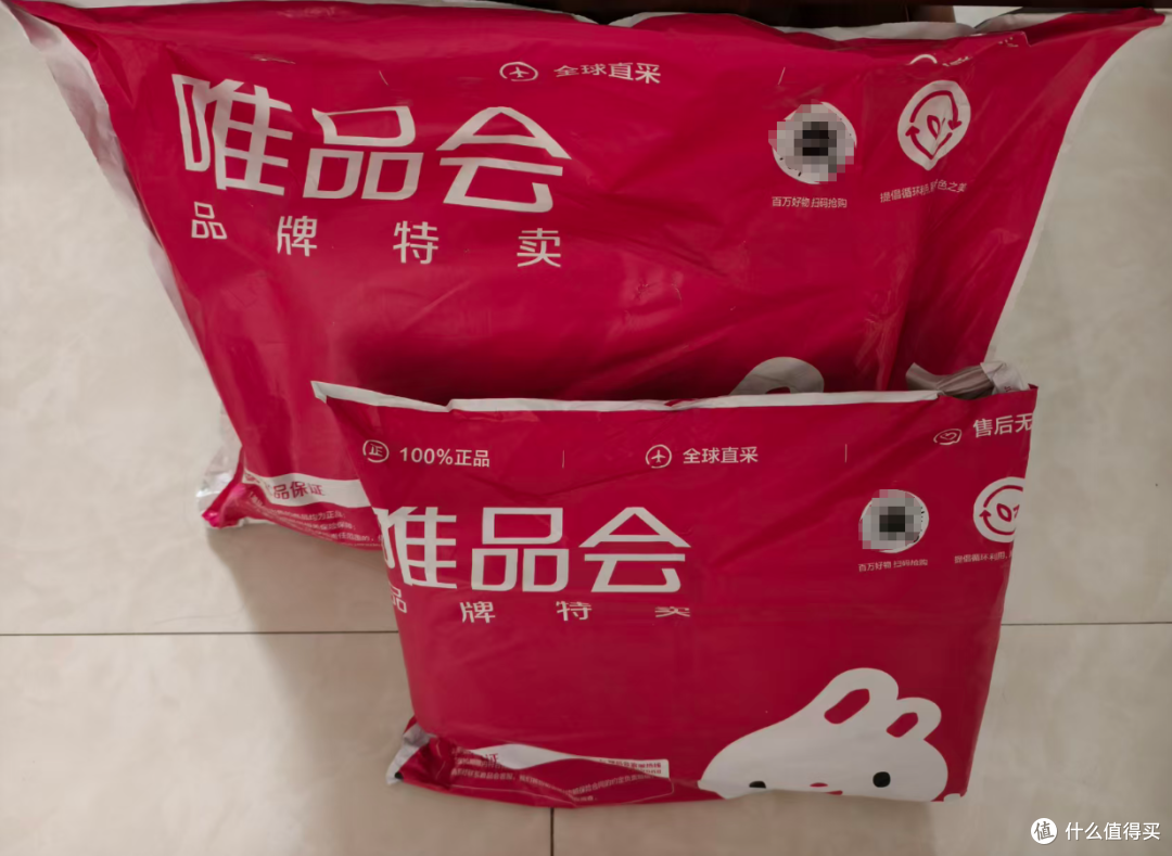 今年国庆第一次用唯品会,说说真实感受