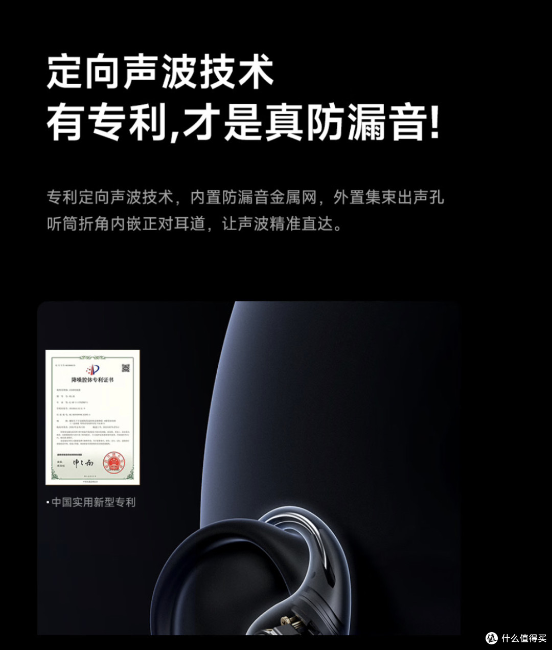 300多块的追觅R7骨传导耳机,它可太适合当旅行搭子了
