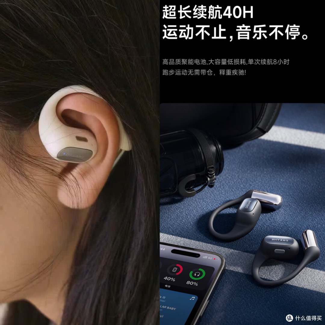 300多块的追觅R7骨传导耳机,它可太适合当旅行搭子了